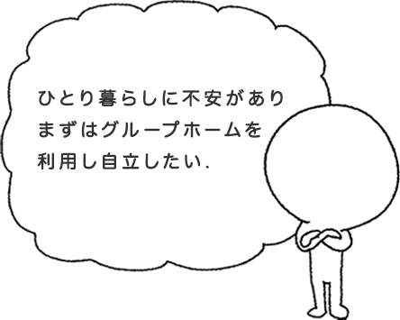 おすすめイラスト１