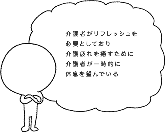 おすすめイラスト２